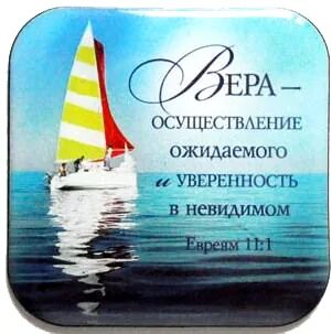 Осуществление ожидаемого