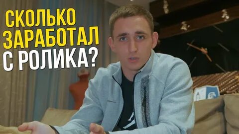 Сколько зарабатывает литвин