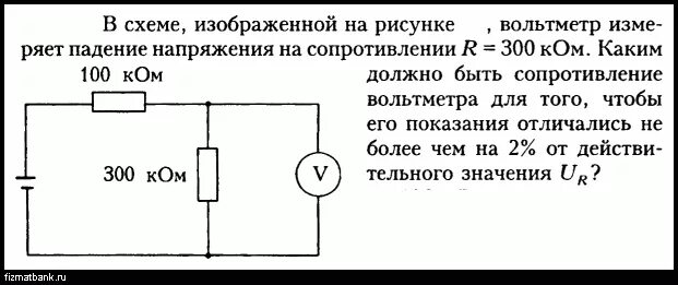 Вольтметр показывает напряжение на резисторе. Вольтметр показывает напряжение на резисторе