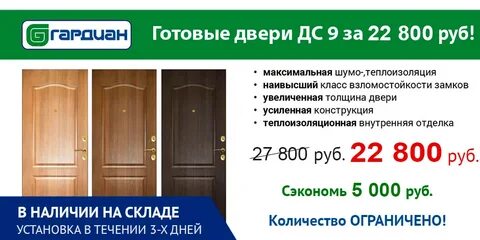 Сайт гардиан йошкар ола