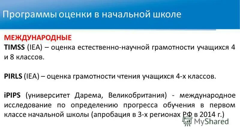 Оценка приложения пользователями. Оценить приложение app sore. Потребность в информации. Оценка приложения ui. Uber экран оценить поездку.