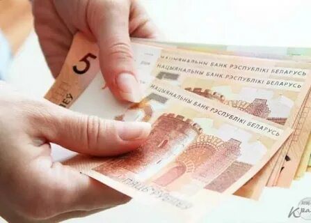 Рубль молодечно