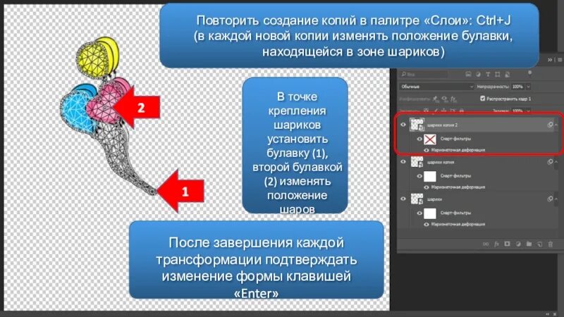 Повтори создание. Создание реплик. на палитре слои укажите кнопку с названием создать новый слой?. фото устройства создающего копию карт. создание копий чего либо 13 букв.