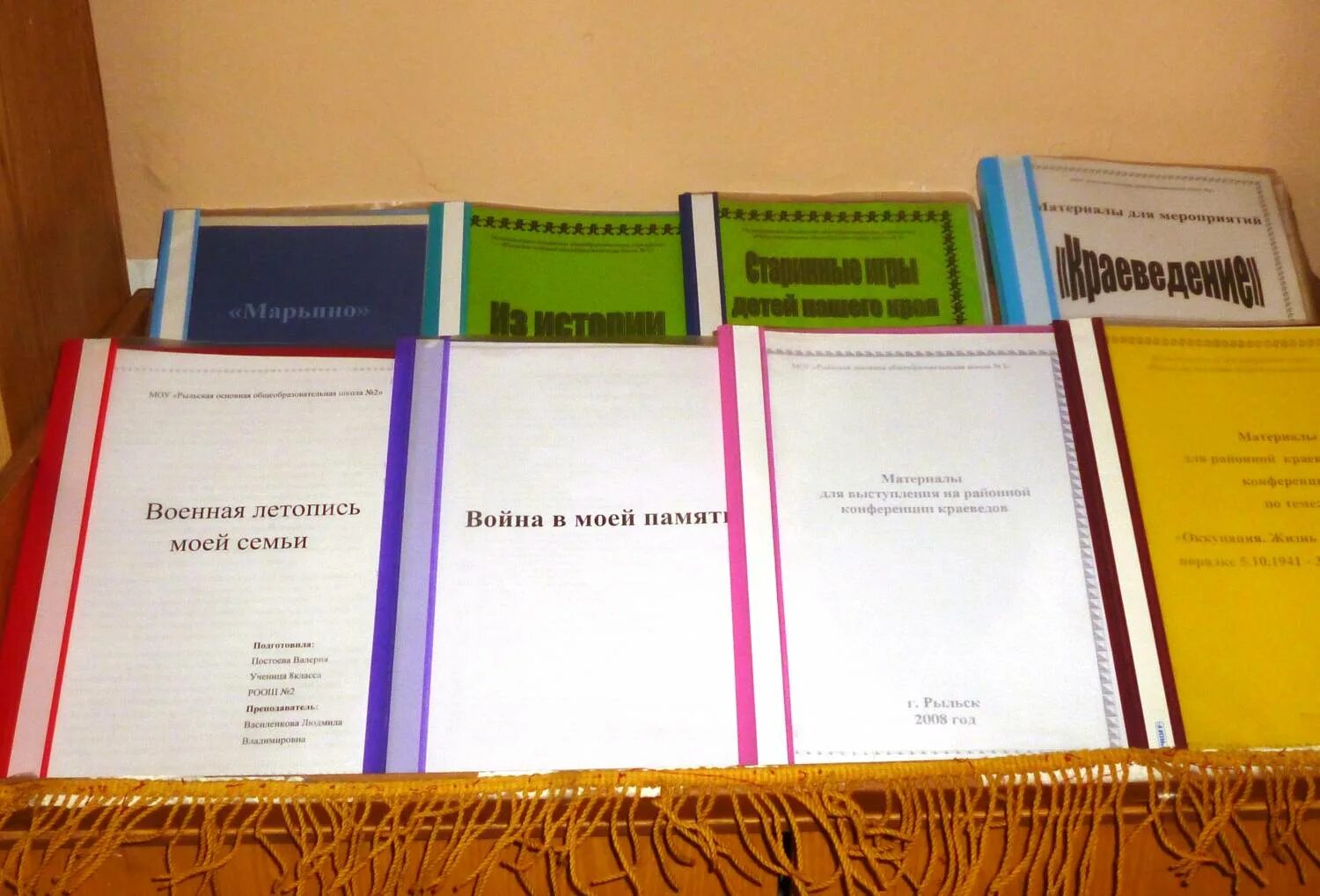 папка для лэпбука. сферум тематические папки. сферум тематические папки. папка для лэпбука. тематические папки в библиотеке.