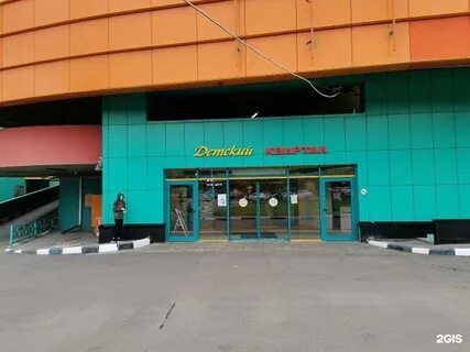 Ул профсоюзная 61а