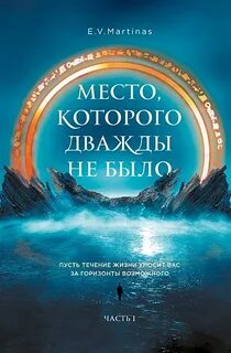Книга места