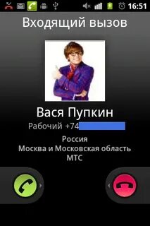 0000 вызов