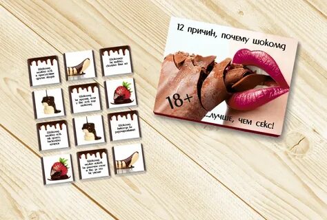 Шоколад гудмикс - 82 фото.