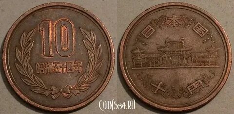 1ен в рублях