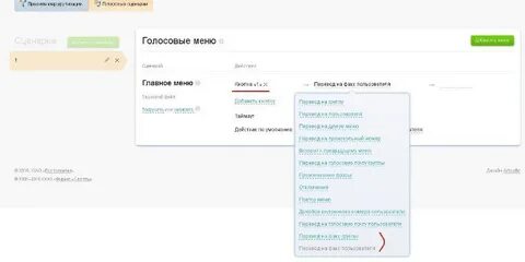 Врете как перевести