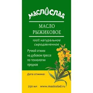 Рыжиковое масло отзывы врачей