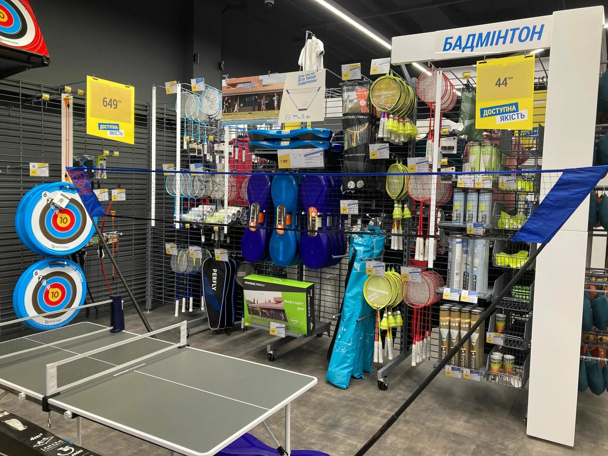 декатлон. декатлон спорт. декатлон казань. декатлон авиапарк этаж. спортивный магазин декатлон.