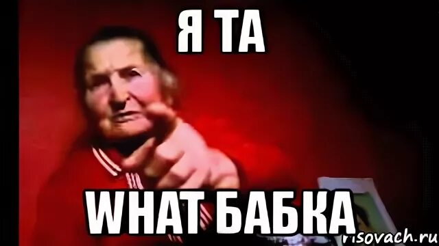 Хочу ебать бабульку мем барабулька В Санкт-Петербурге мужчина чуть не покалечил прохожих, выбросив из