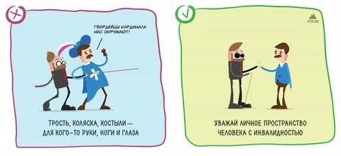 Доступное объяснение