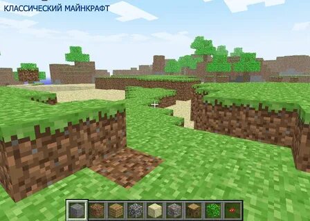Играть в майнкрафт чтоб я играл