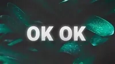 Трек ok. Lalala ok ok ok фон. Обложка ok ok mxrguel. Ok ok ok казино. Ока на треке.