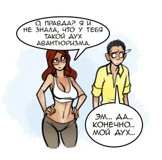 Жизнь с хипстершей и геймершей