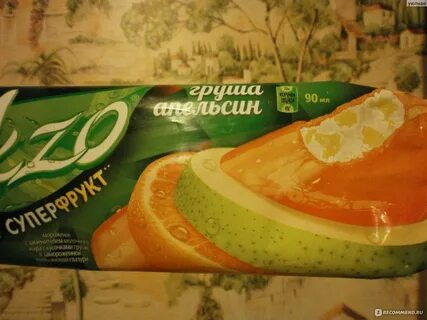 Мороженое со вкусом дыни
