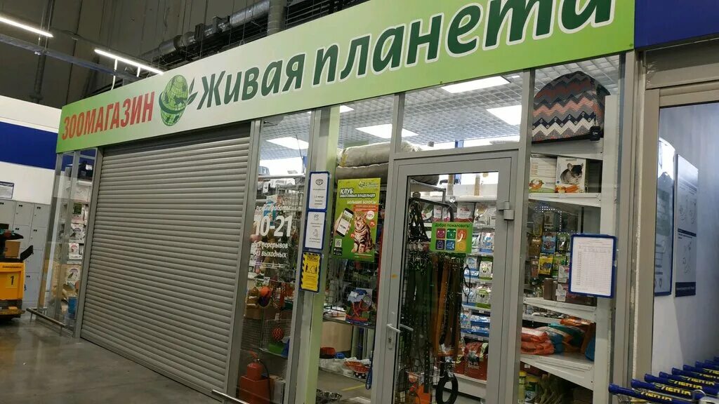pet's store's Zhivaja planeta in specifics, 2-я Луговая улица, 30 - Yandex Maps