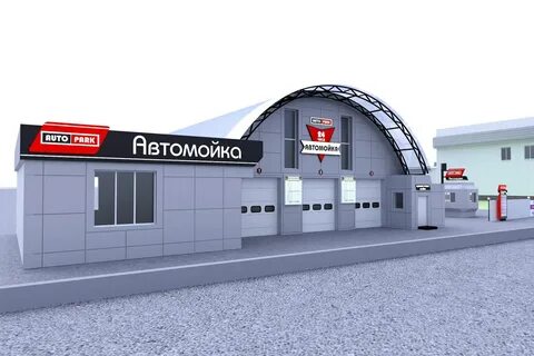 Автокомплекс