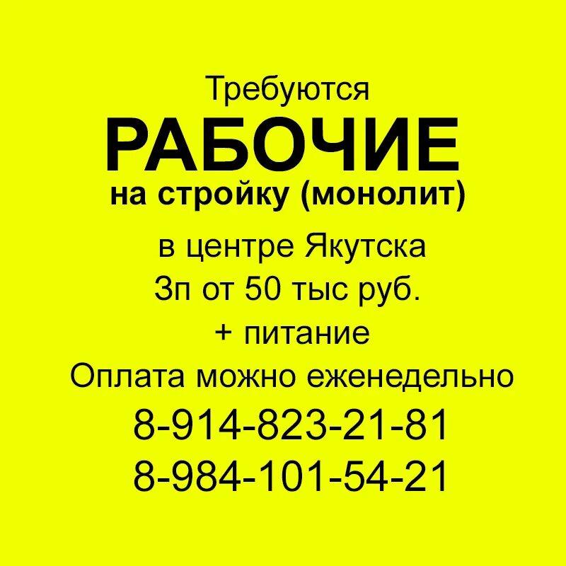 Central tool company. работа в якутске свежие вакансии центр. работа в якутске свежие вакансии центр. работа ру в якутске. работа в тюмени свежие.