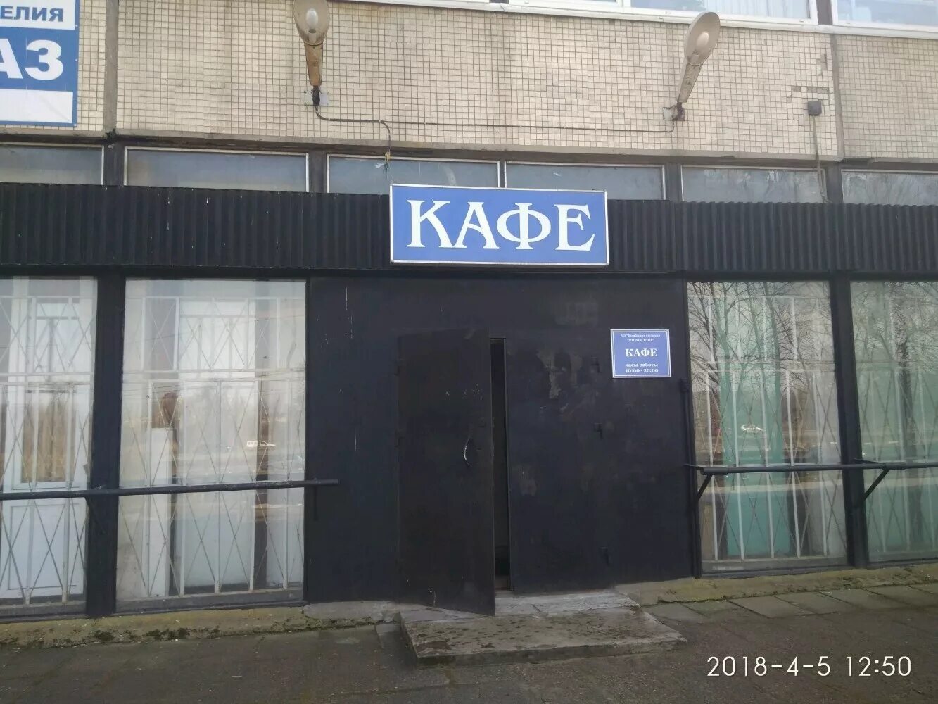 комбинат питания кировский спб. столовая ул. проспект маршала жукова 60. кшп пеликан лангепас. уральский комбинат питания челябинск.