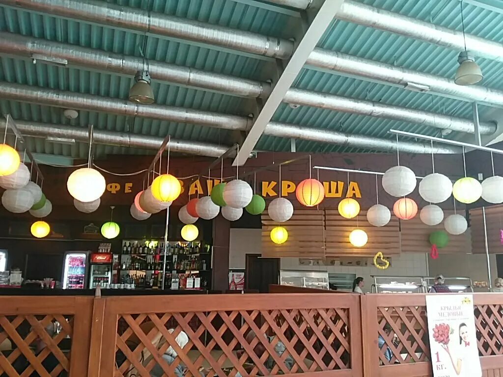 Чича бар новокузнецк. Кафе на крыше новокузнецк. Кафе на крыше новокузнецк. Ресторан чичигага магнитогорск. Кафе на крыше новокузнецк.