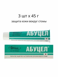 Паста абуцел инструкция