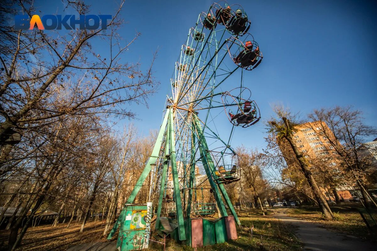 Аттракционы в ростове на дону. Парк Горького аттракционы Ростов. Парк аттракционов в Ростове Максима Горького. Аттракционы в парке Горького Ростов на Дону. Парк революции Ростов аттракционы.