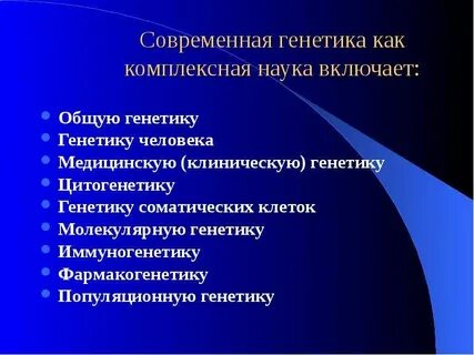 Стадия стабилизации