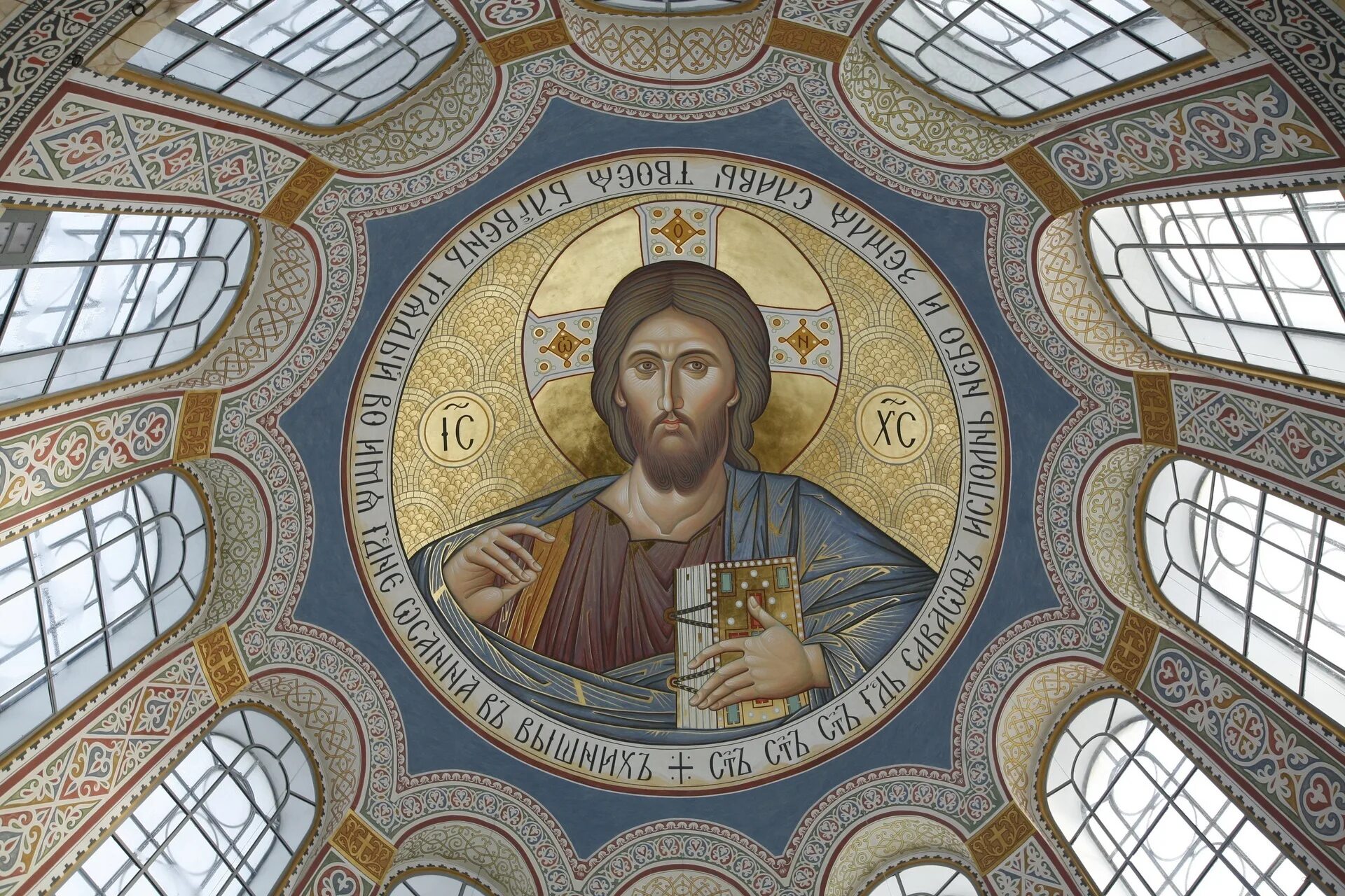 Христос вседержитель. Пантократор (вседержитель) фреска купола. Пантократор храм христа спасителя. Спаситель в куполе. Христос-пантократор мозаика монастыря хора.