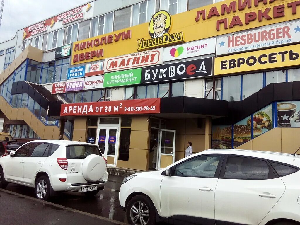 остановка маяк псков. киселёва 16 псков. псков улица киселева 16. киселёва 16 псков на карте. псков, улица киселёва, 16.