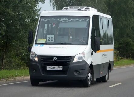 Next москва