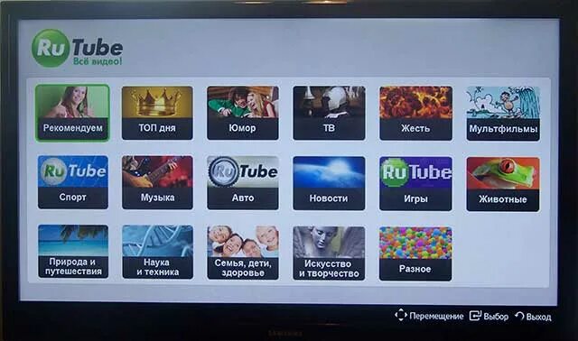 Как установить рутуб на смарт. Рутуб для смарт ТВ. Подписка смарт ТВ самсунг. Rutube на смарт ТВ самсунг. Телевизор самсунг смарт ТВ 2014.