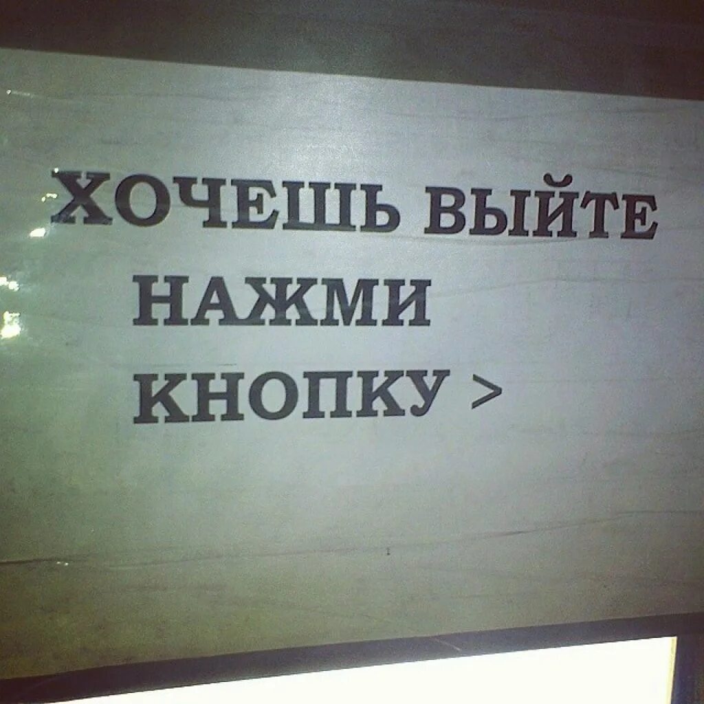 Самые смешные ошибки. Объявления с ошибками смешные. ошибки в словах приколы. смешные ошибки в орфографии. орфографические ошибки приколы.