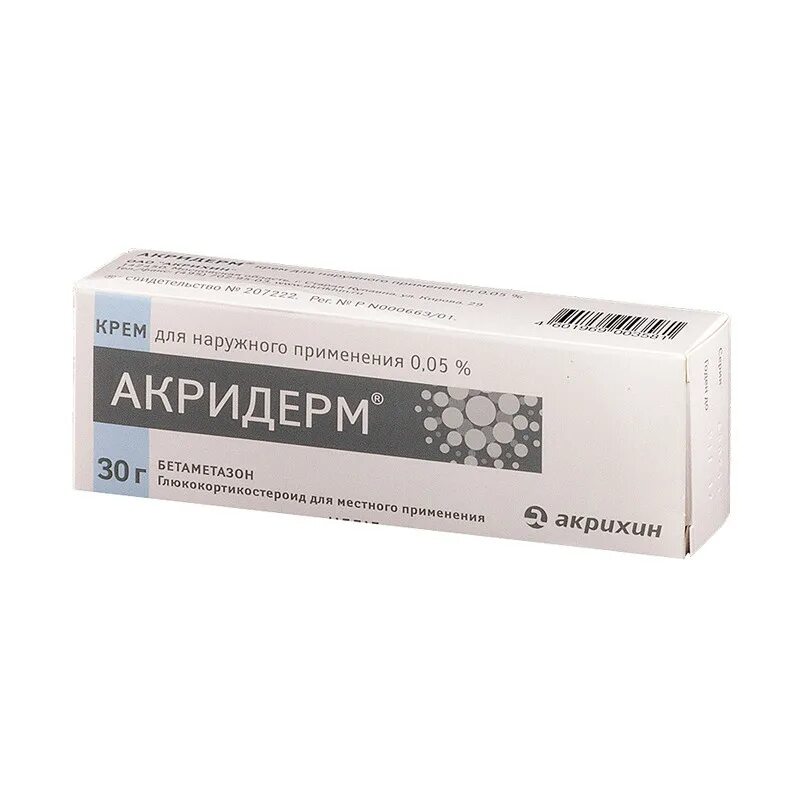 Мазь для кожи акридерм гк. Мазь противовоспалительная акридерм. Акридерм мазь 30г. 05 мазь. Акридерм гк мазь.