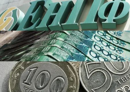 Деньги с пенсионного фонда в казахстане