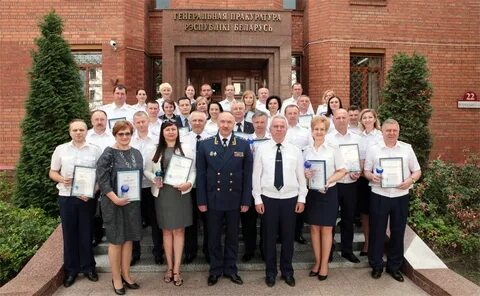 Сайт генпрокуратуры беларуси