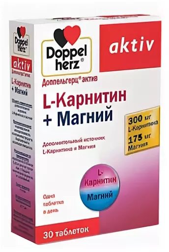 Доппельгерц Актив l-карнитин+магний таб №30. Доппельгерц Актив l-карнитин+магний таблетки Doppelherz. Доппельгерц Актив л карнитин магний. Л карнитин магний допель Герц. Доппельгерц актив карнитин