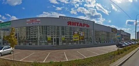 Тц янтарь