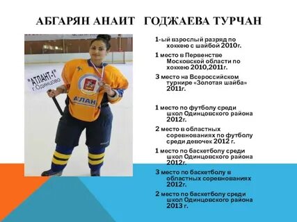 Как получить 2 взрослый