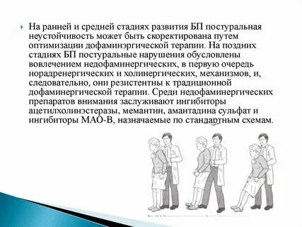 Неустойчивость это