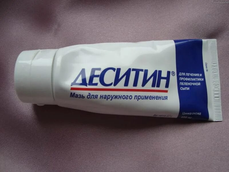 Десятин 4