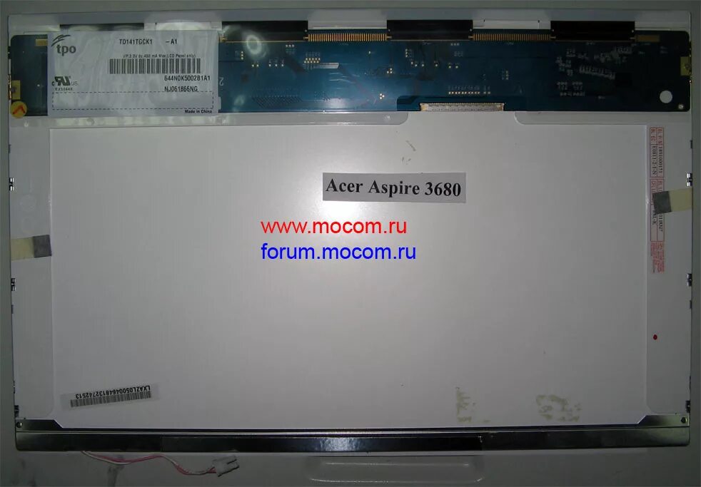 Купить матрицу acer aspire. Матрица Acer Aspire 5538g артикул. Асер Аспаир матрица b156xw02. Acer Aspire 3315 матрица. Acer e15 матрица модель.