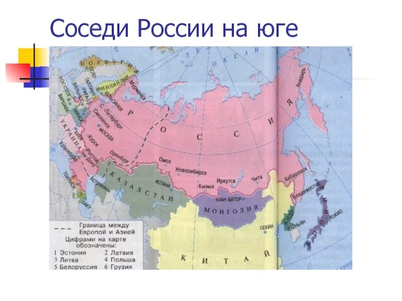 Протяженность границы россии на юге. Карта России и страны граничащие с Россией. Страны граничащие с Россией на карте. Границы государств территория которых граничит с РФ. Государства граничащие с Россией на карте России.