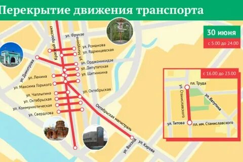 Движение транспорта новосибирск