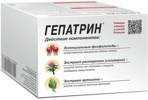 Гепатрин отзывы