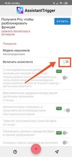 Можно ли подключить наушники к андроиду