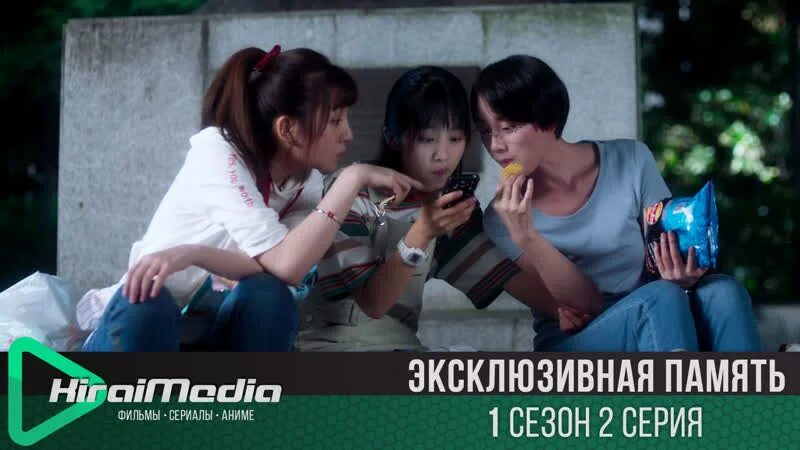 Эксклюзивная память дорама. Эксклюзивная память. Эксклюзивная память. Эксклюзивная память. Единственная память дорама.