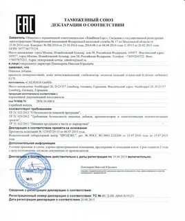 Маркировка декларации